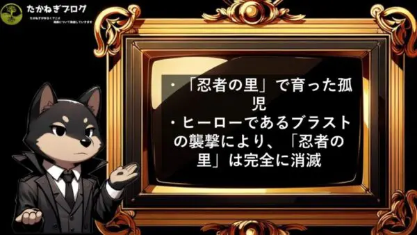 音速のソニック　過去